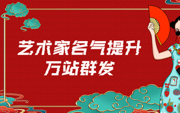 汾阳-网络推广对书法家名气的重要性
